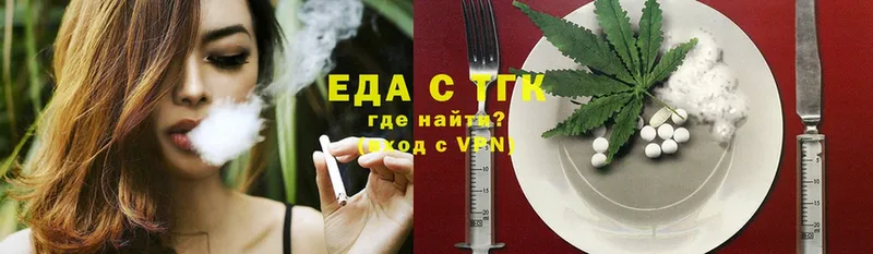 Cannafood конопля  Балтийск 